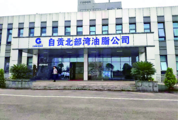 四川自貢北部灣油脂工業(yè)有限公司600噸/天大豆制油設備