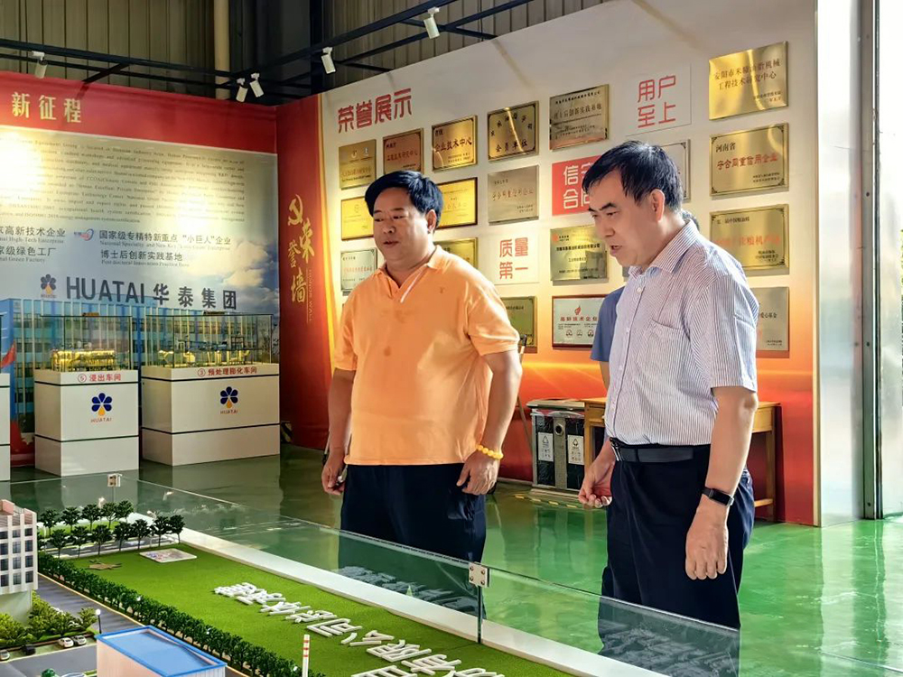 安陽(yáng)市人大常委會(huì )選工委主任陳家民一行蒞臨華泰智能裝備集團調研