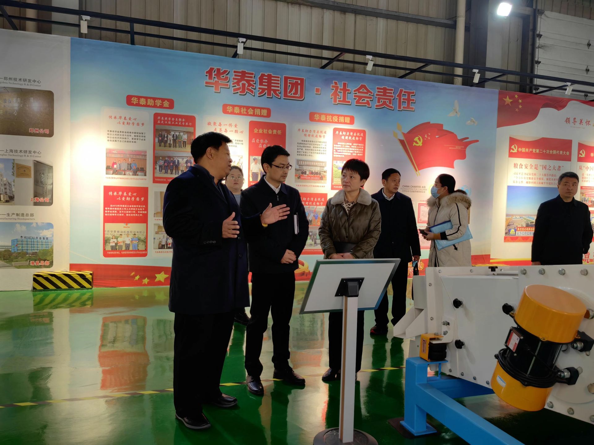 滑縣縣委常委、常務(wù)副縣長(cháng)馮剛一行蒞臨華泰智能裝備集團調研