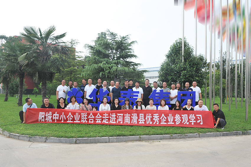 山西陽(yáng)城縣工商聯(lián)主席閆建軍一行蒞臨華泰智能裝備集團調研