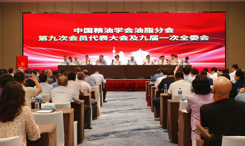 河南華泰機械董事長(cháng)閆子鵬連任中國糧油學(xué)會(huì )油脂分會(huì )副會(huì )長(cháng)