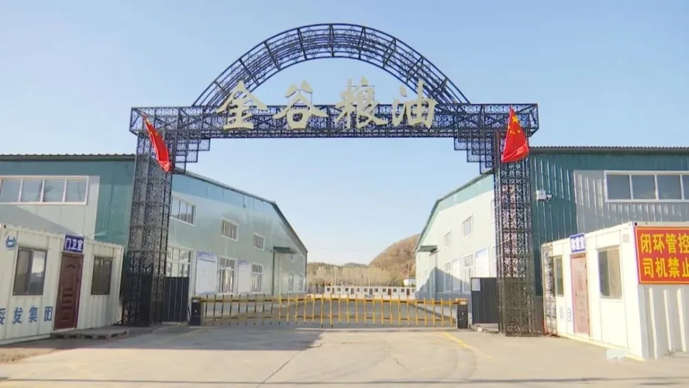 華泰集團設計制造的200TPD大豆制油項目交付黑龍江