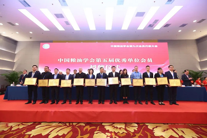 中國糧油學(xué)會(huì )第九次會(huì )員代表大會(huì )在北京召開(kāi)，華泰集團載譽(yù)歸來(lái)